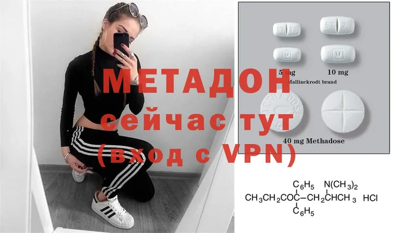 Наркота Кувандык Галлюциногенные грибы  Alpha PVP  Канабис  Мефедрон  Cocaine 