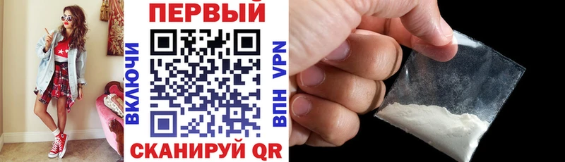 наркотики Кувандык АМФ Розовый