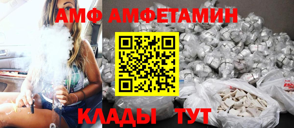 Ketamine  Cocaine  СОЛЬ CK  NBOMe  Кувандык  Конопля  Мяу-Мяу  COCAIN  Вход с VPN  Хэш 