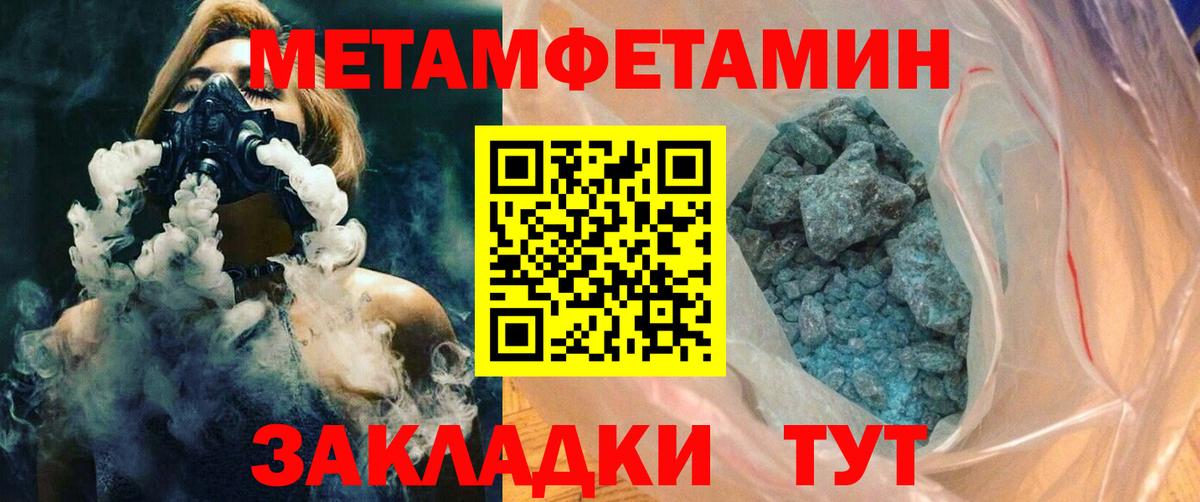 Амфетамин VHQ Кувандык