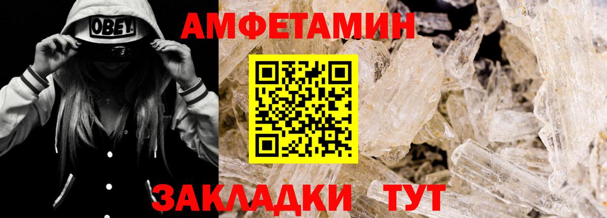 Кувандык  Амфетамин  Амфетамин  Вход с VPN  Амфетамин 97% 