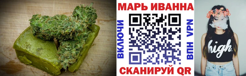 blacksprut рабочий сайт Кувандык Печенье с ТГК конопля где продают
