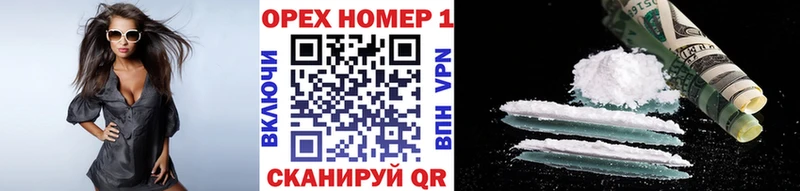 Кокаин Эквадор  Кувандык 