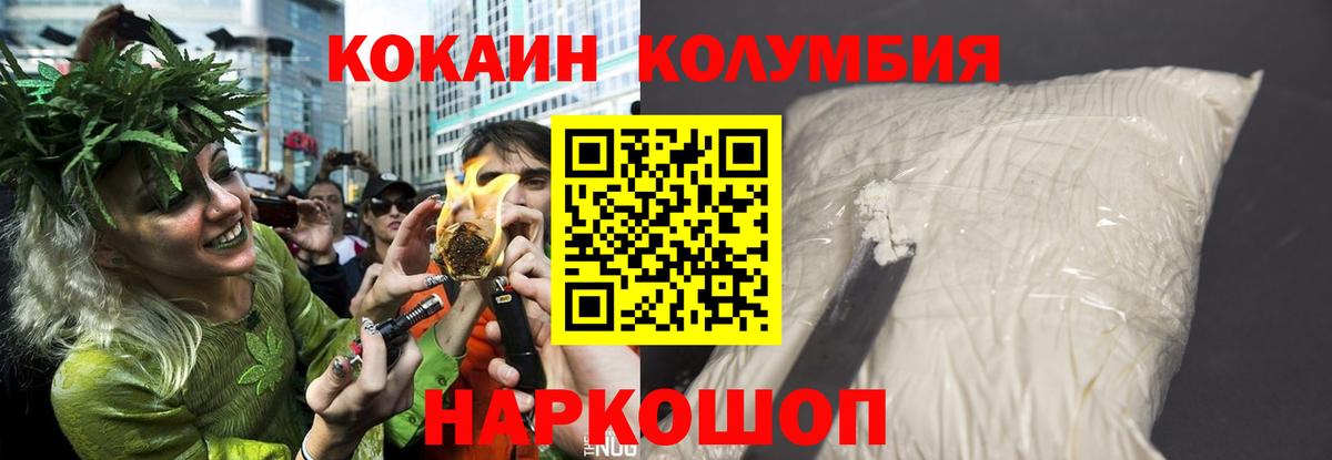 Cocaine FishScale Кувандык