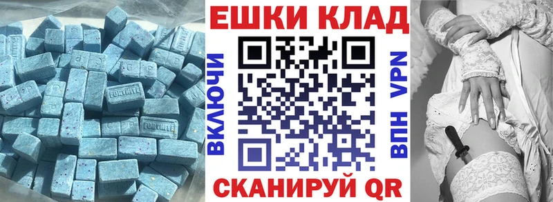 ЭКСТАЗИ бентли  Кувандык 