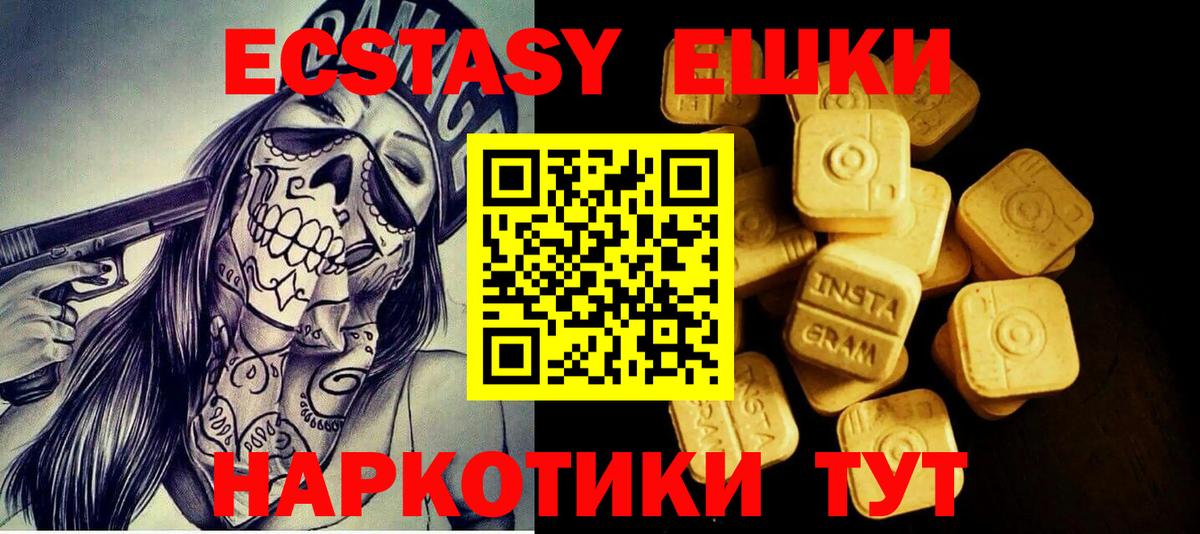 Героин  Вход с VPN  Cocaine  Мефедрон кристаллы  Меф МЯУ МЯУ  Кувандык  Каннабис  ГАШ 