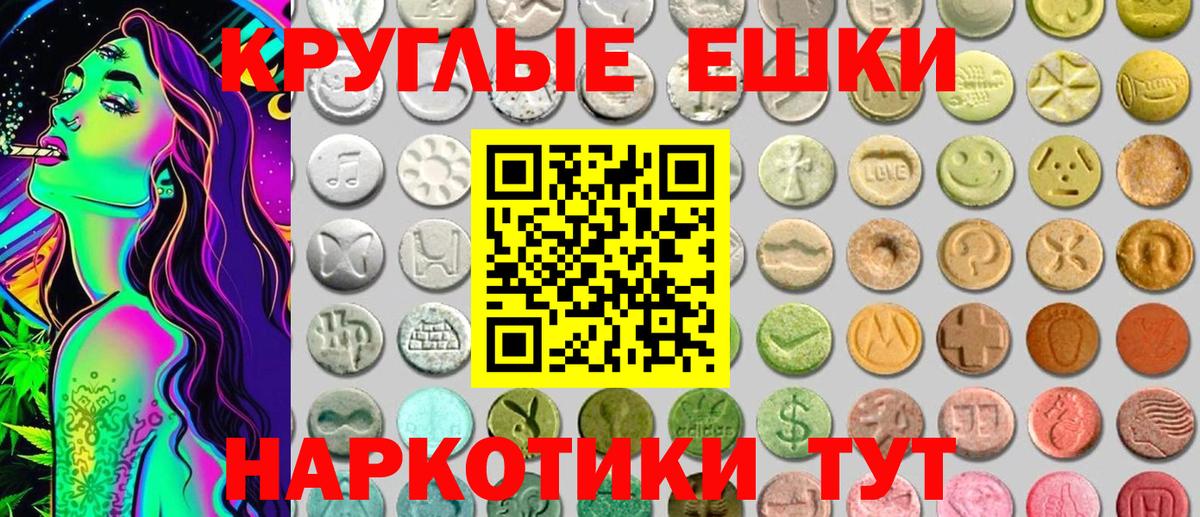ЭКСТАЗИ Cube  кракен маркетплейс  Вход с VPN  Кувандык  Экстази 280мг 