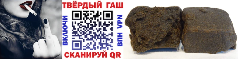 где можно купить наркотик Кувандык ГАШИШ гашик