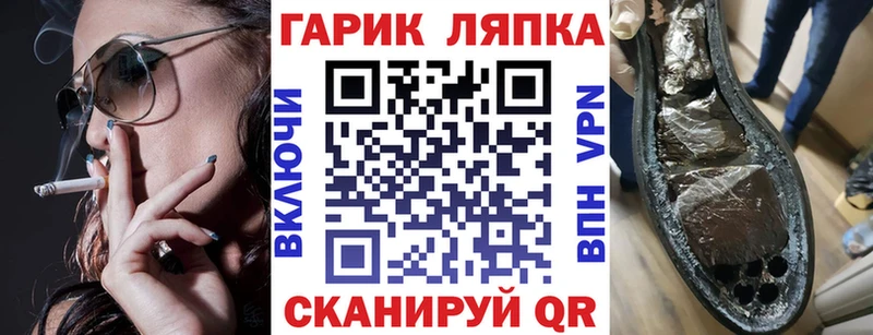 ГАШ 40% ТГК Кувандык