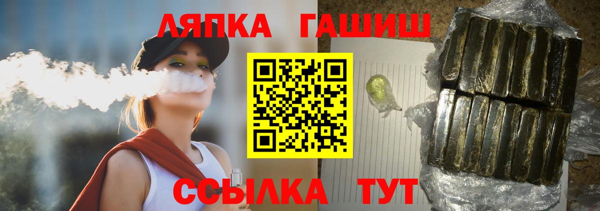 ГАШИШ Ice-O-Lator  ГАШИШ  Кувандык 