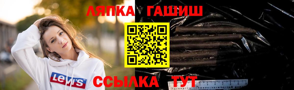 ГАШ  Гашиш Изолятор  Вход с VPN  Кувандык  ГАШ Изолятор 