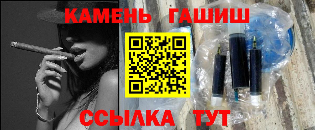 ГАШ индика сатива Кувандык