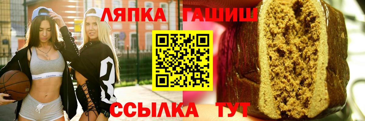 Гашиш Premium Кувандык