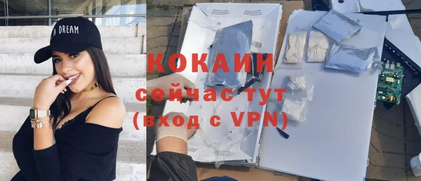 амф Кинешма