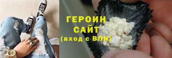 ALPHA PVP Михайловка