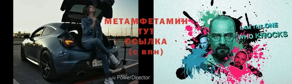 экстази Надым