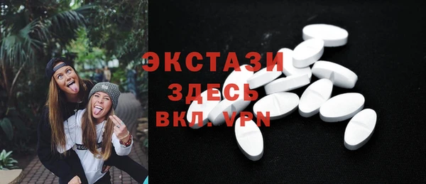 экстази Надым