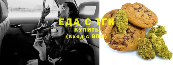кокаин перу Навашино