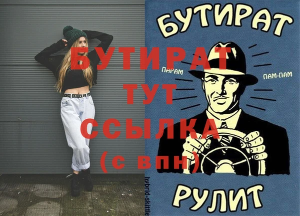 ALPHA PVP Михайловка