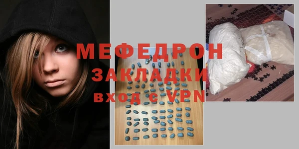 трава Теберда