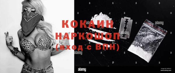 каннабис Наволоки