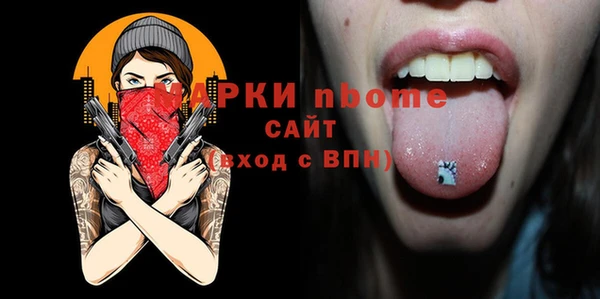 герыч Михайлов