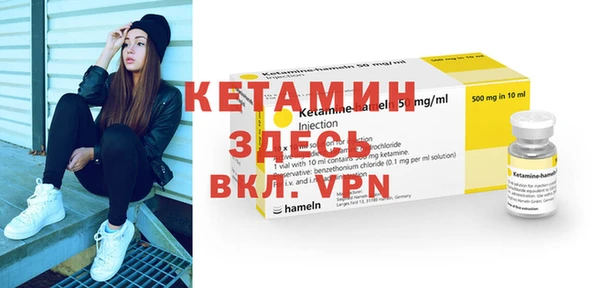 стафф Киренск