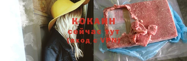 ALPHA PVP Михайловка