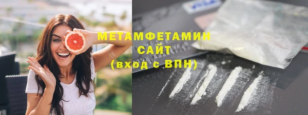 МДМА Татарск