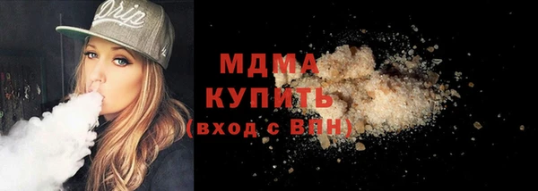 ALPHA PVP Михайловка