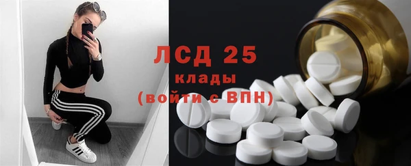 ALPHA PVP Михайловка