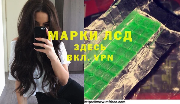 ALPHA PVP Михайловка
