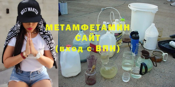 мескалин Медногорск
