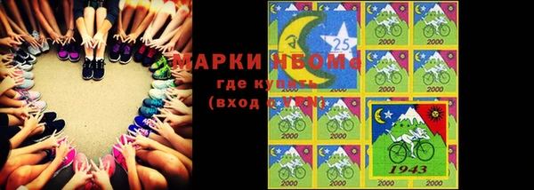 амф Мегион