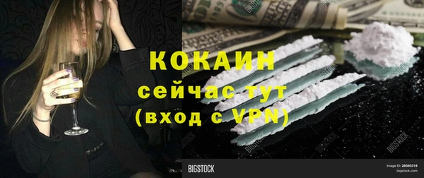 ALPHA PVP Михайловка