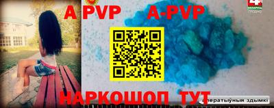 бутират Будённовск