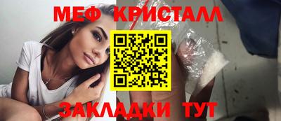 гашиш Апшеронск