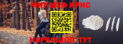 бутират Будённовск