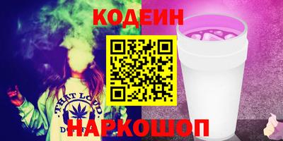 бутират Будённовск