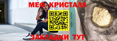 бутират Будённовск