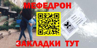 кокс Абакан