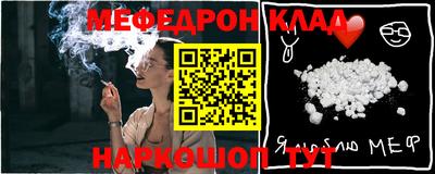каннабис Бугуруслан