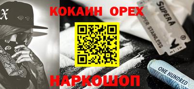 скорость Бузулук