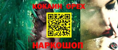 скорость mdpv Аргун