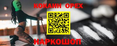 скорость Бузулук
