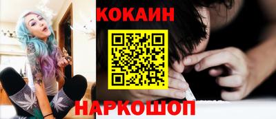 гашиш Апшеронск