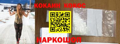 бутират Будённовск