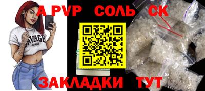скорость Бузулук