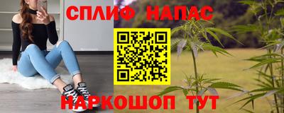 амфетамин Апрелевка