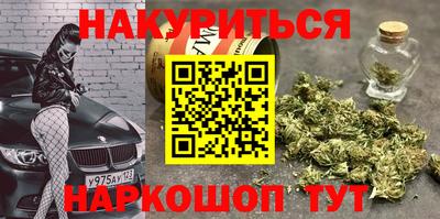 гашиш Апшеронск